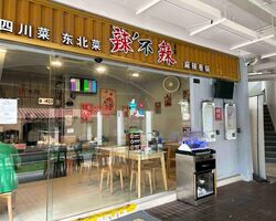 Blk 684 Hougang Avenue 8 (Hougang), HDB 3 Rooms #530743551